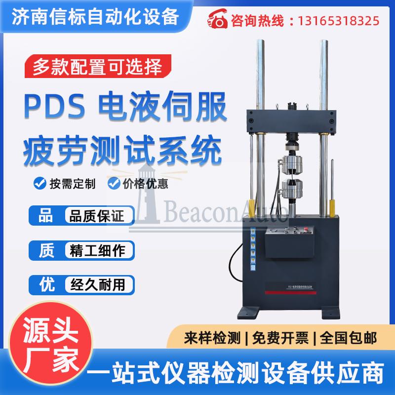 氣彈簧高低溫疲勞試驗機 壽命耐久試驗臺 耐高低溫性能試驗臺