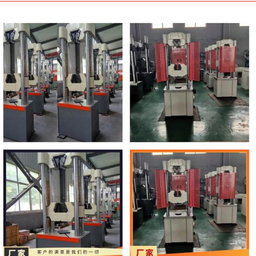 0球環抗拉力試驗機 球頭掛環抗拉強度測量范圍0.4%-KN 型號LDW-100.png
